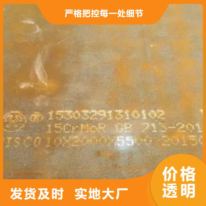 容器钢板锅炉容器板欢迎新老客户垂询