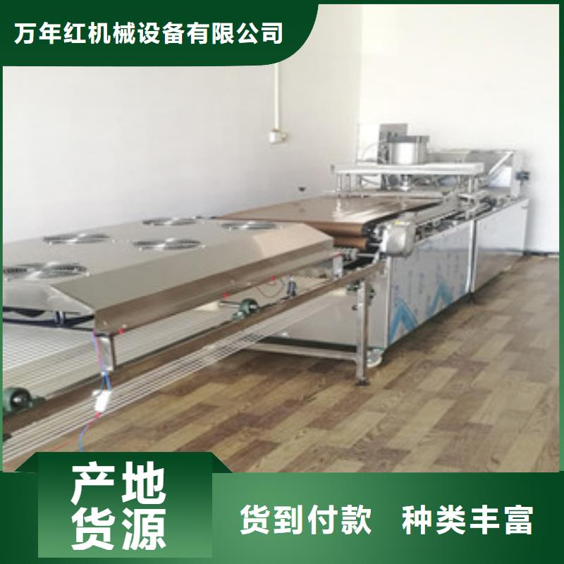 烙饃機(jī)涼皮機(jī)現(xiàn)貨