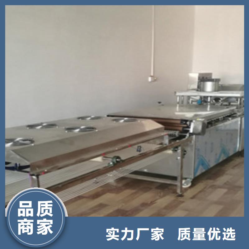 烙饃機(jī)-數(shù)控圓形烙餅機(jī)專注產(chǎn)品質(zhì)量與服務(wù)