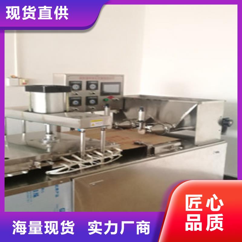 烙馍机,仿手工烙馍机优质材料厂家直销