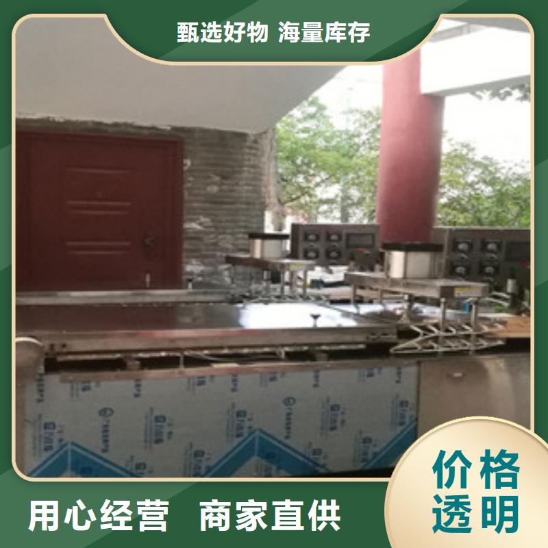 烙饃機(jī)涼皮機(jī)現(xiàn)貨