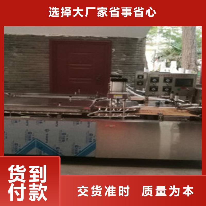 烙馍机不锈钢筋饼机器种类多质量好