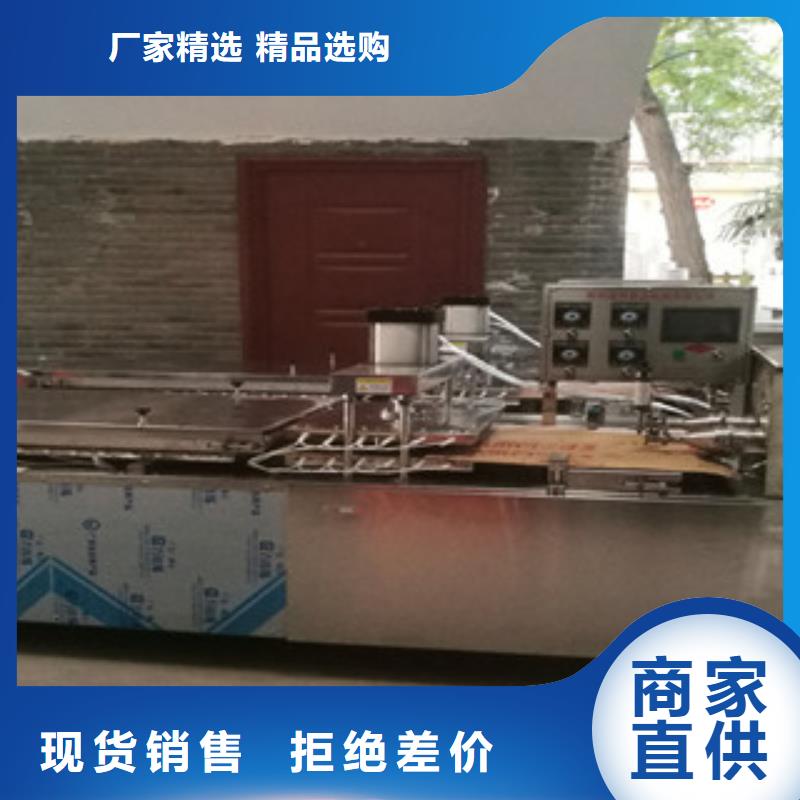 烙饃機(jī)涼皮機(jī)現(xiàn)貨