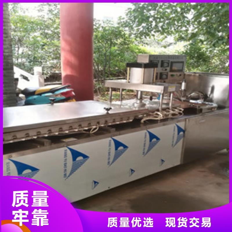 烙馍机仿手工烙馍机源头厂家