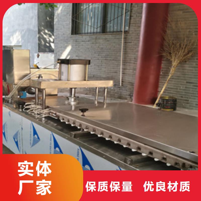 烙饃機(jī)搟面皮機(jī)實(shí)力派廠家