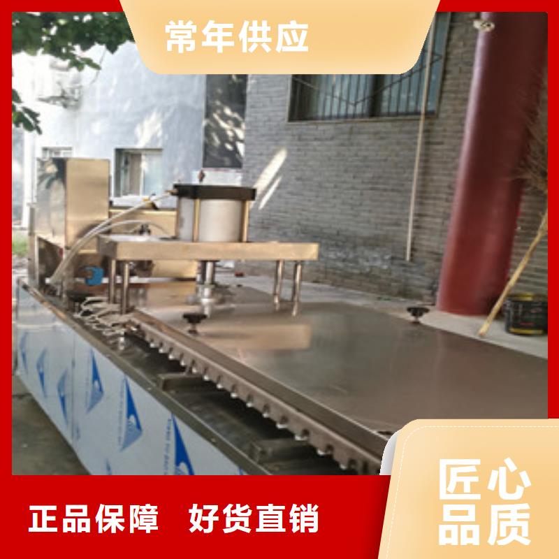烙饃機(jī)筋餅機(jī)專業(yè)生產(chǎn)N年