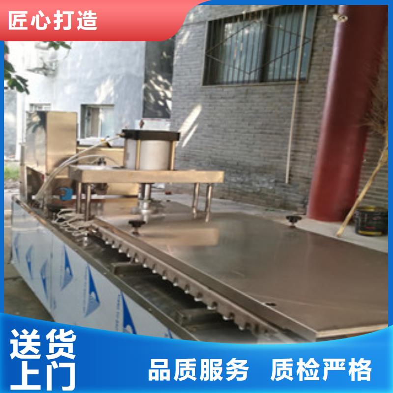 烙饃機(jī)搟面皮機(jī)實(shí)力派廠家