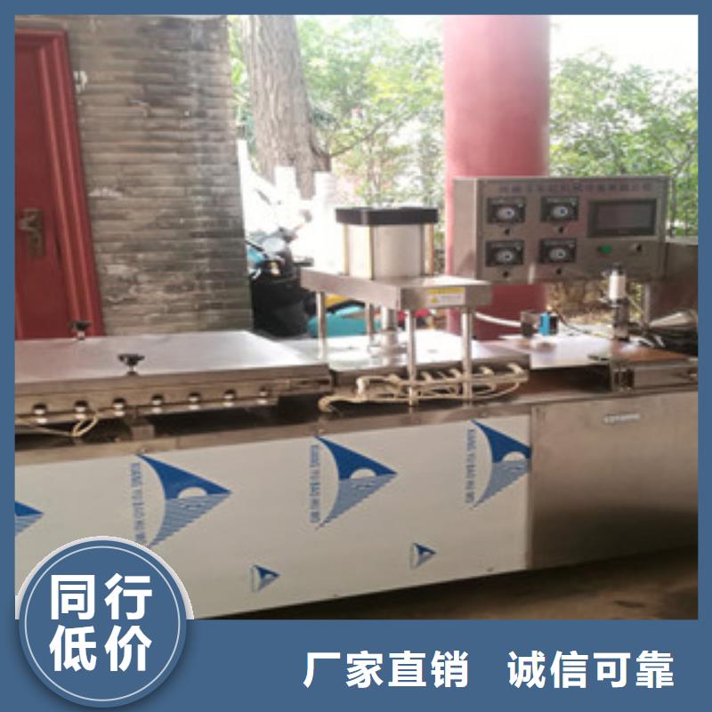 烙饃機-數(shù)控圓形烙餅機廠家定制