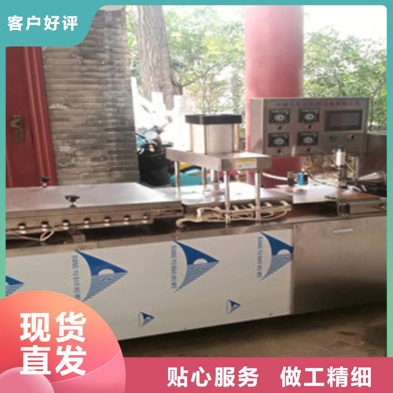 烙馍机筋饼机专业生产N年