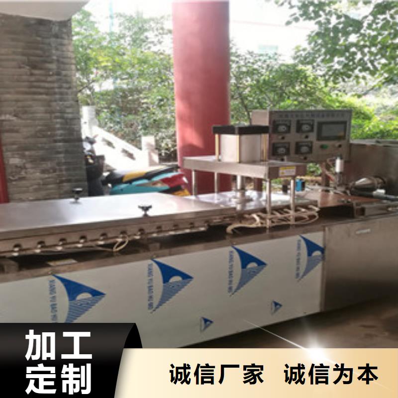 烙馍机筋饼机专业生产N年