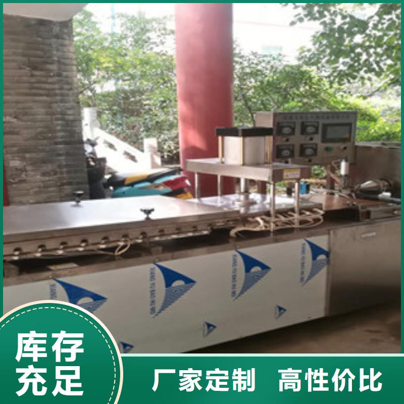 烙馍机河粉机服务至上