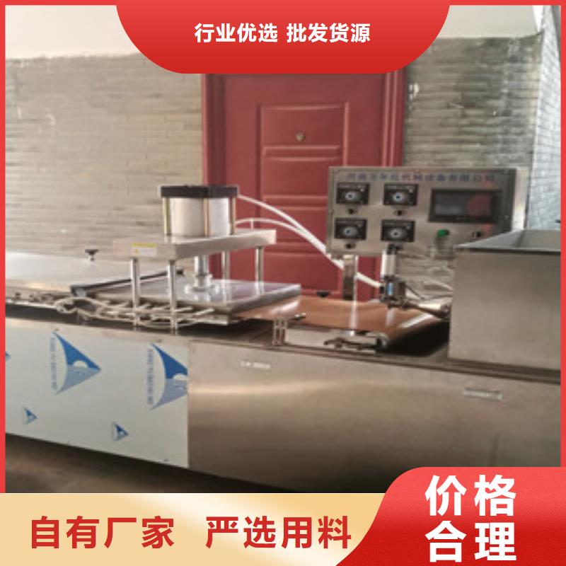 烙馍机不锈钢筋饼机器种类多质量好