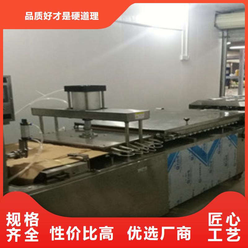 烙饃機(jī)-數(shù)控圓形烙餅機(jī)專注產(chǎn)品質(zhì)量與服務(wù)