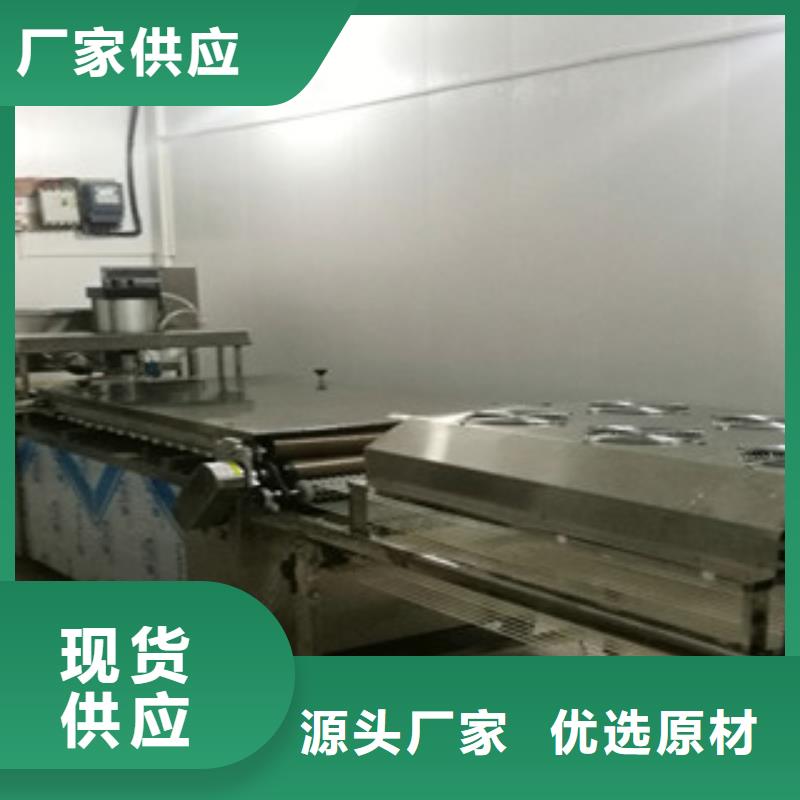 烙饃機(jī)-數(shù)控圓形烙餅機(jī)專注產(chǎn)品質(zhì)量與服務(wù)