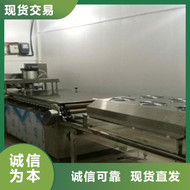 烙饃機(jī)涼皮機(jī)現(xiàn)貨