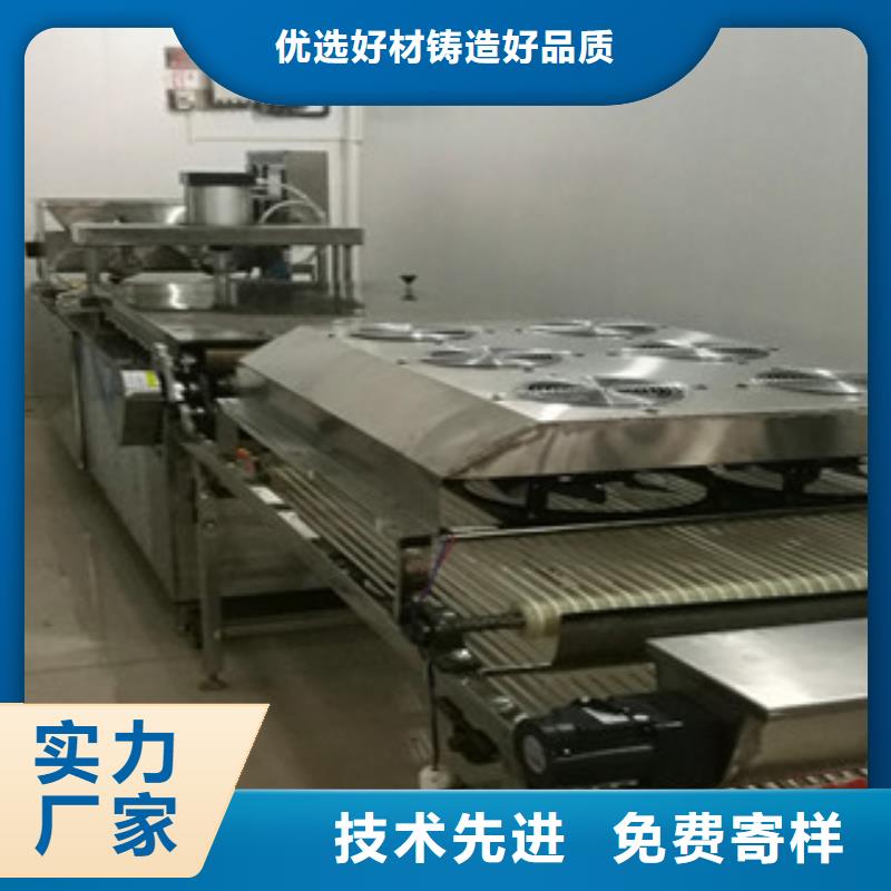 烙饃機(jī)涼皮機(jī)現(xiàn)貨