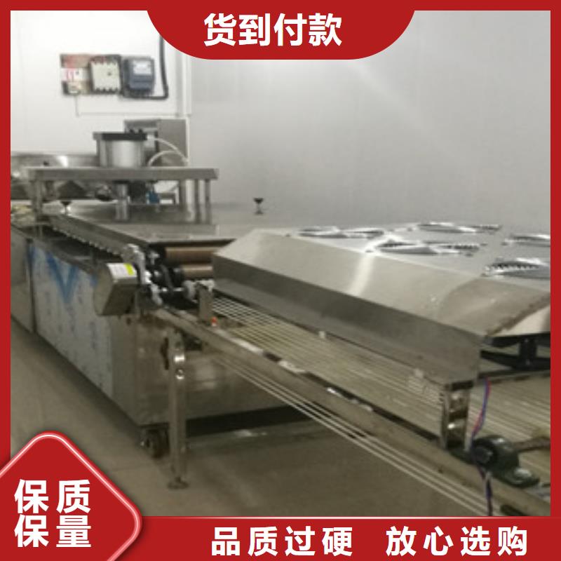 烙饃機(jī)涼皮機(jī)現(xiàn)貨