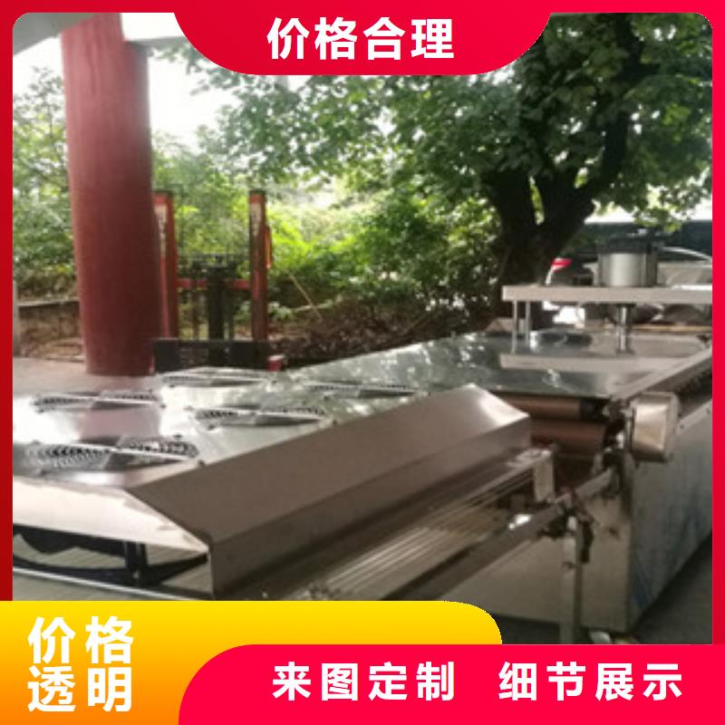 烙饃機(jī)-數(shù)控圓形烙餅機(jī)專注產(chǎn)品質(zhì)量與服務(wù)