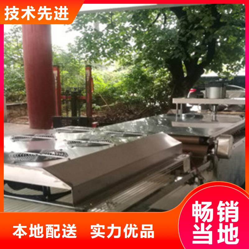 烙饃機(jī)-數(shù)控圓形烙餅機(jī)專注產(chǎn)品質(zhì)量與服務(wù)