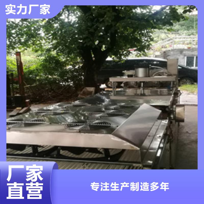 烙饃機(jī)涼皮機(jī)現(xiàn)貨