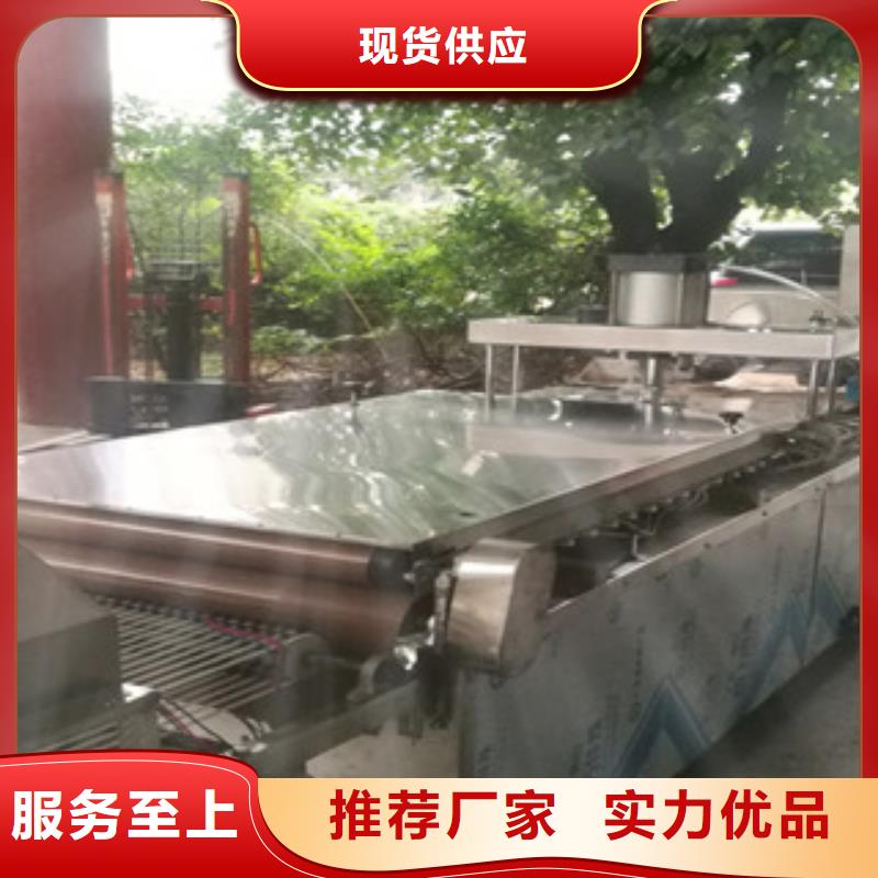 烙饃機(jī)-數(shù)控圓形烙餅機(jī)專注產(chǎn)品質(zhì)量與服務(wù)