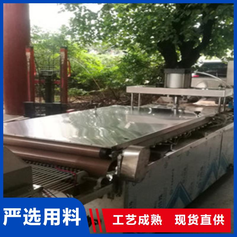 烙饃機(jī)涼皮機(jī)現(xiàn)貨
