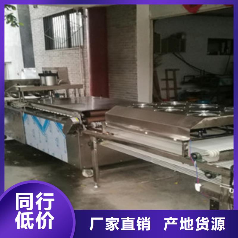 烙饃機(jī)涼皮機(jī)現(xiàn)貨