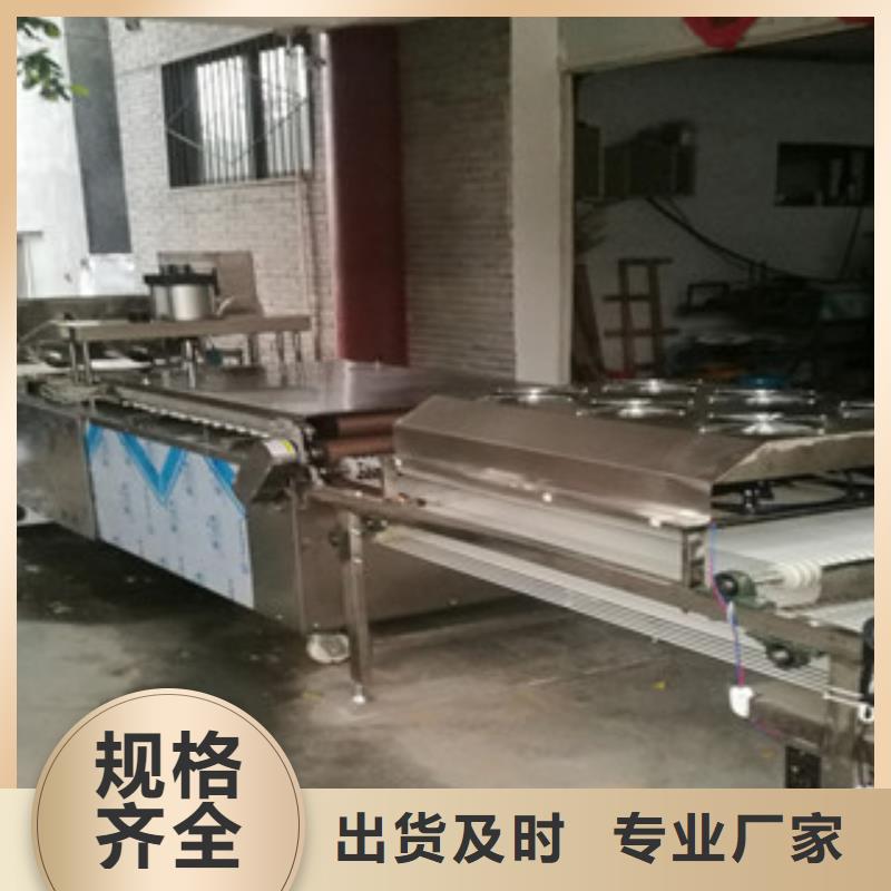 烙饃機(jī)-數(shù)控圓形烙餅機(jī)專注產(chǎn)品質(zhì)量與服務(wù)
