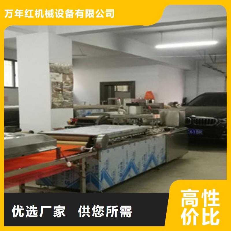 單餅機-洗面筋機優(yōu)質(zhì)貨源