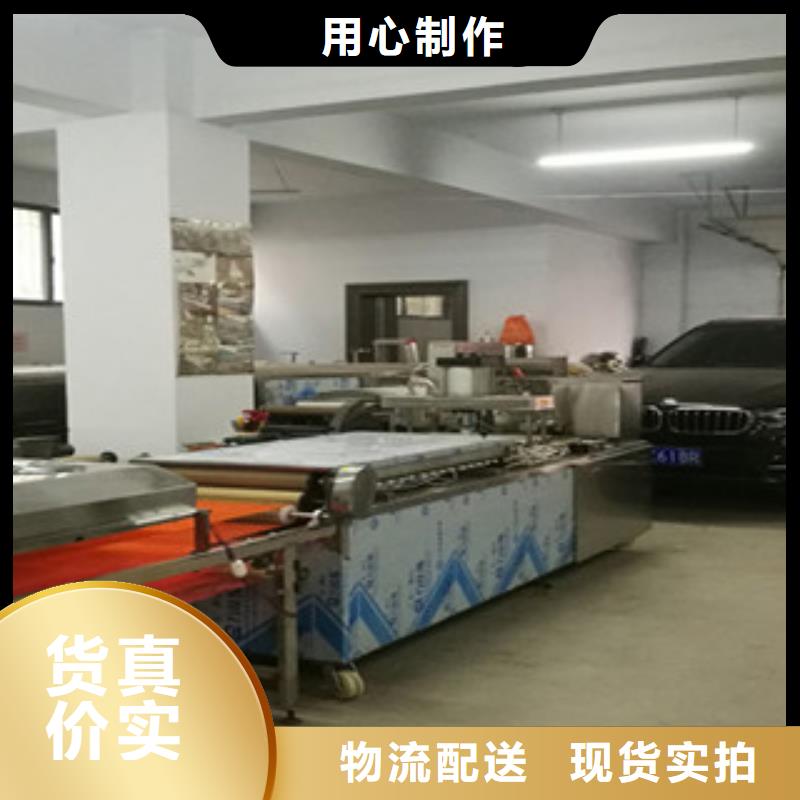 单饼机-凉皮机放心购