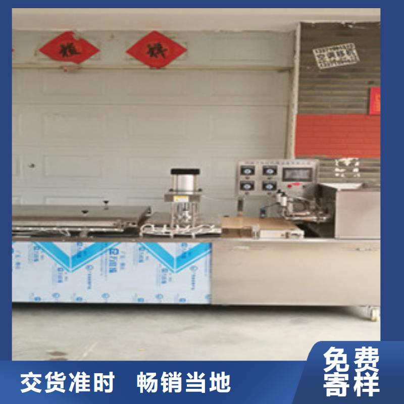 单饼机水烙馍机一站式采购商家