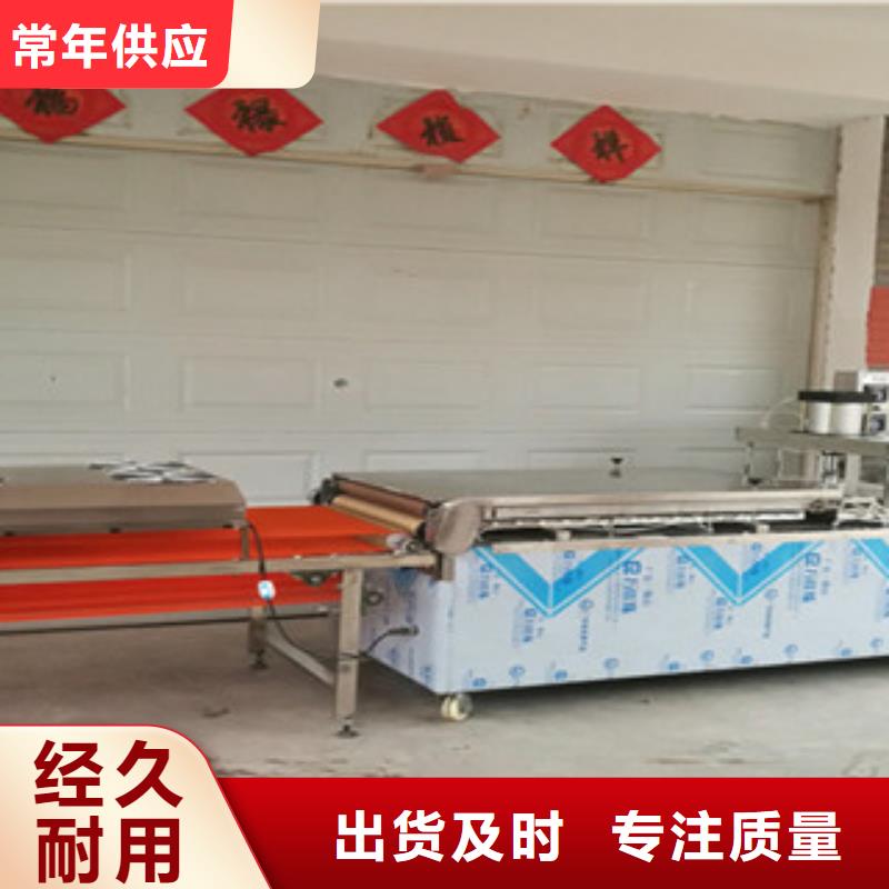 單餅機(jī)圓形烙饃機(jī)按需定制真材實(shí)料