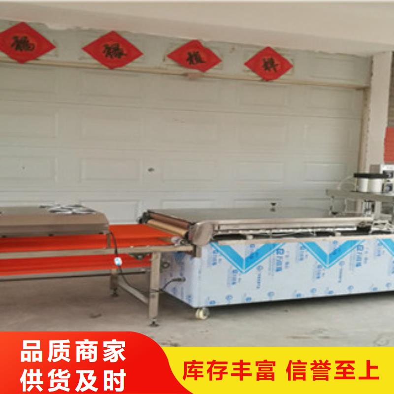 單餅機-洗面筋機優(yōu)質(zhì)貨源