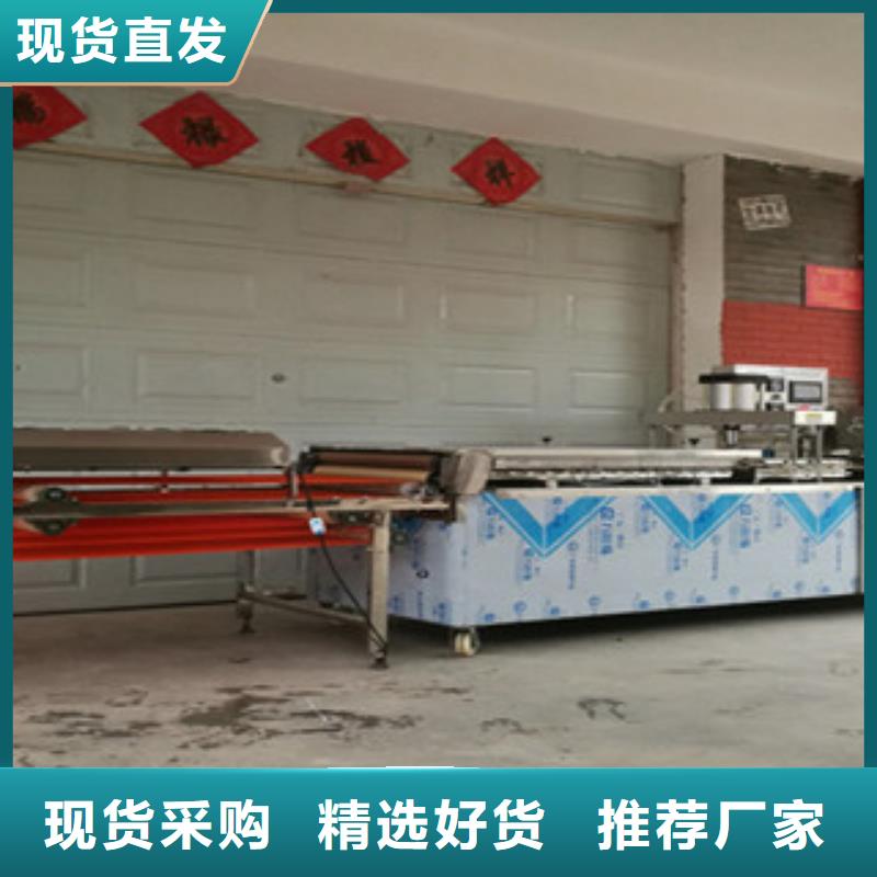 單餅機(jī)水烙饃機(jī)資質(zhì)認(rèn)證