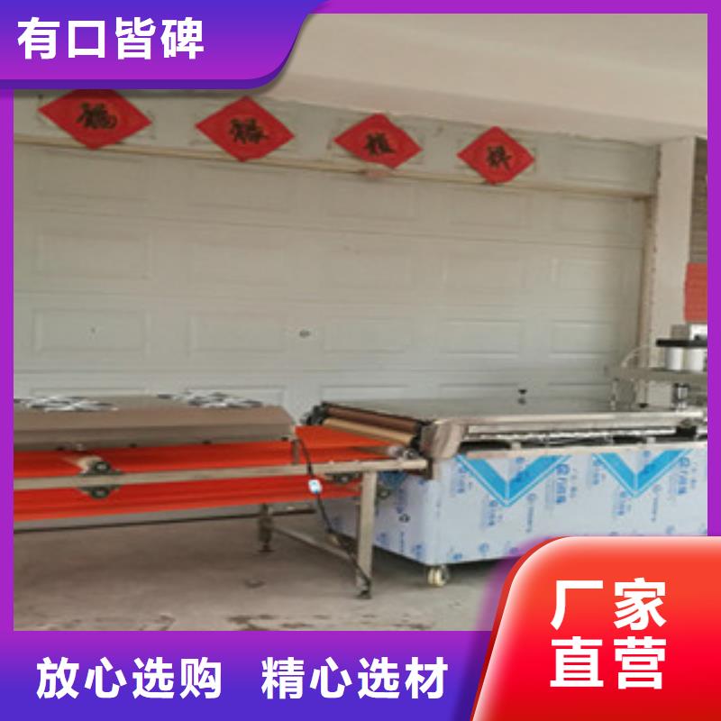 單餅機(jī)數(shù)控圓形烙餅機(jī)適用范圍廣