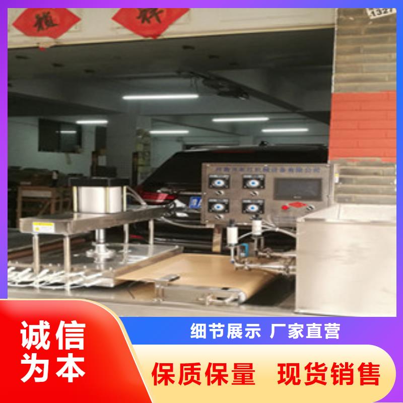 單餅機(jī)水烙饃機(jī)一站式采購商家