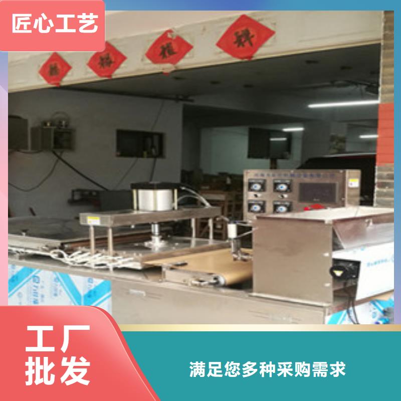 單餅機_液壓春餅機無中間商廠家直銷