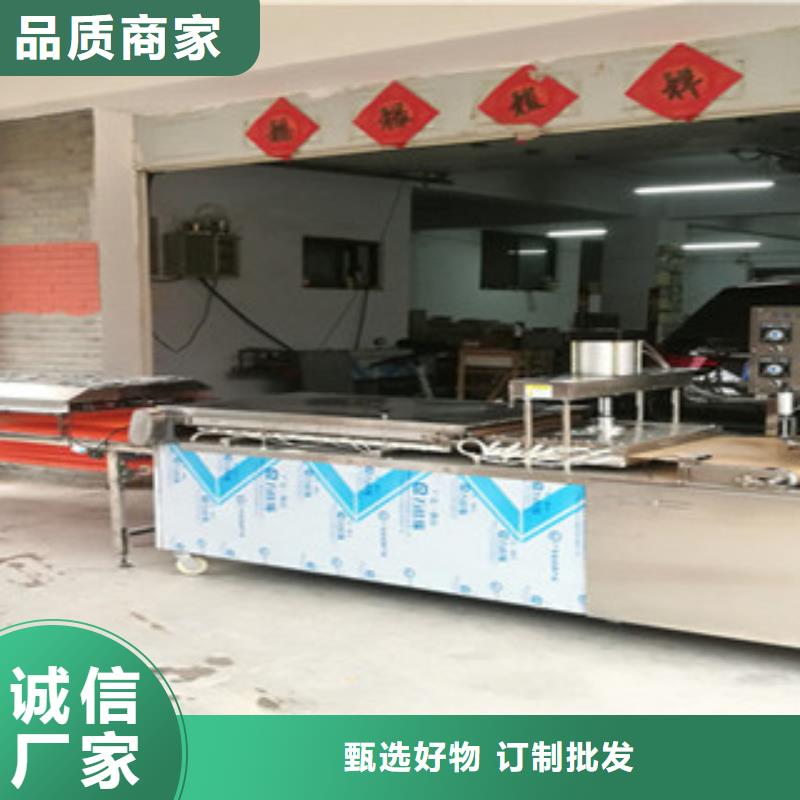 單餅機圓形烙饃機按需定制真材實料