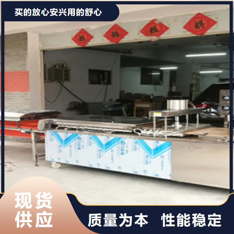 單餅機圓形烙饃機按需定制真材實料