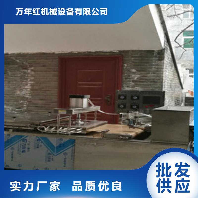 單餅機(jī)快捷的物流配送