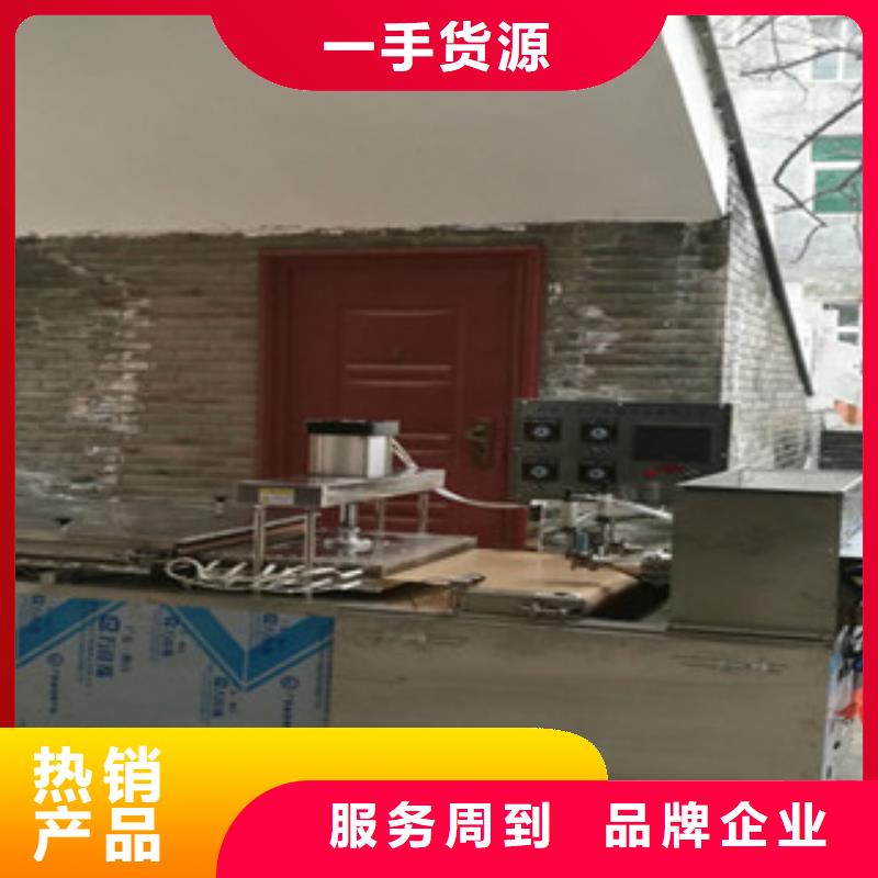 單餅機,烙饃機制造生產(chǎn)銷售