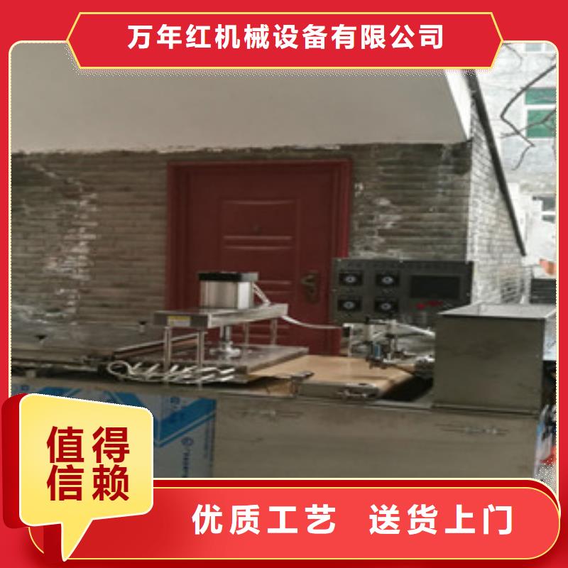 單餅機(jī)-涼皮機(jī)放心購