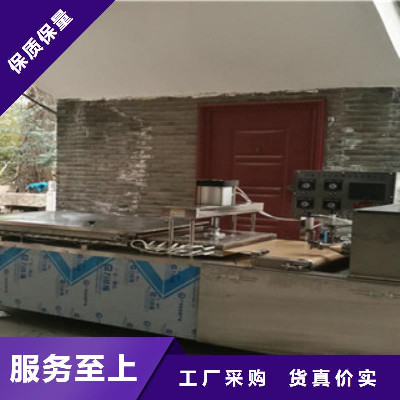 單餅機(jī)水烙饃機(jī)一站式采購商家
