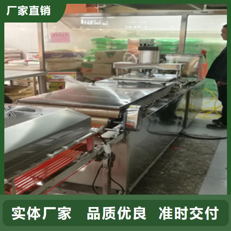 单饼机不锈钢烙馍机快捷物流