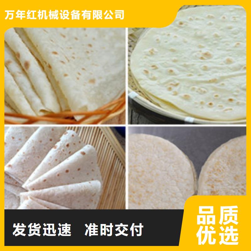 單餅機,烙饃機制造生產(chǎn)銷售