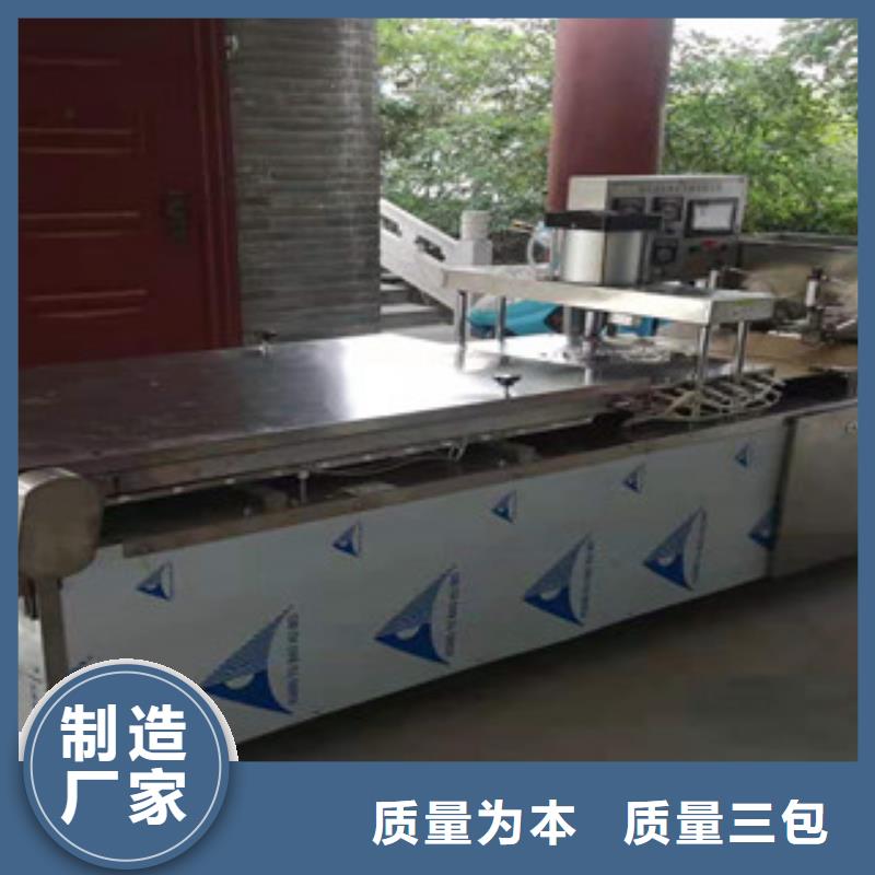 单饼机不锈钢烙馍机快捷物流