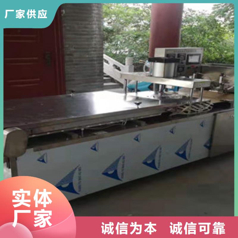 單餅機_液壓春餅機無中間商廠家直銷
