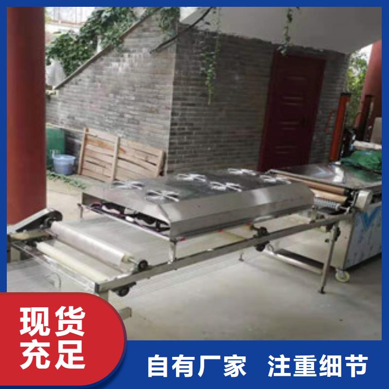 單餅機廠家直銷值得選擇