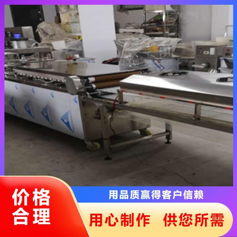 單餅機圓形烙饃機按需定制真材實料