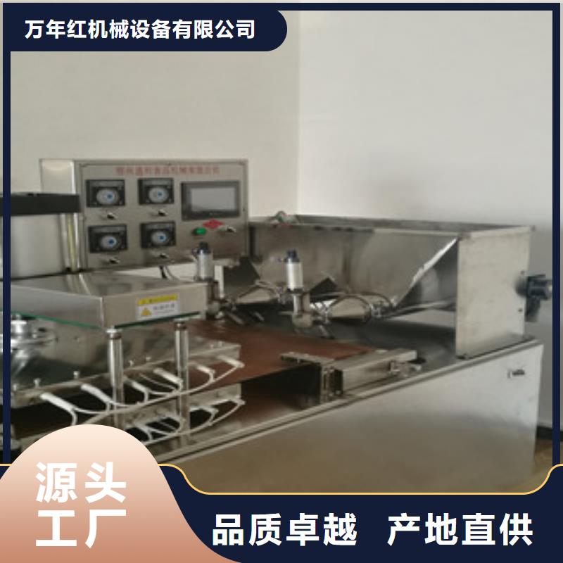 單餅機圓形烙饃機按需定制真材實料